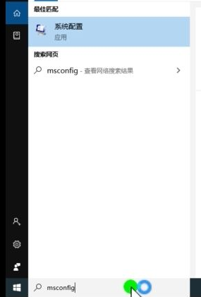 win10安全模式怎么进入详细教程