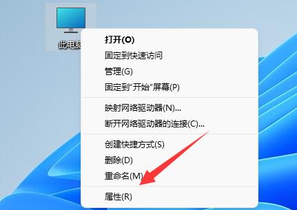 win11电脑关机后自动重启怎么办？解决win11电脑关机后自动重启
