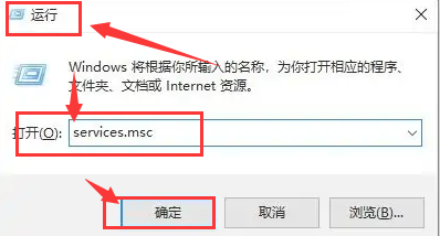 win10系统无法关闭飞行模式怎么办？