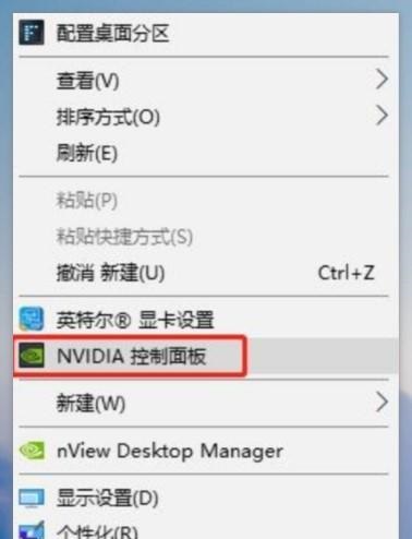 win10系统NVIDIA如何设置高性能？英伟达显卡高性能设置教学