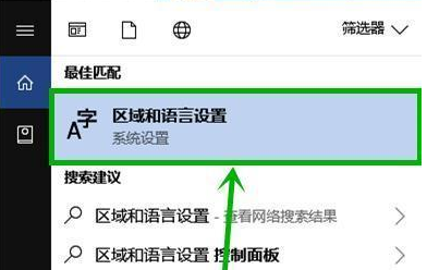 win10打字卡顿是怎么回事?win10打字卡顿严重完美解决教程