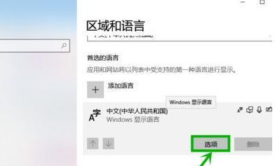 win10打字卡顿是怎么回事?win10打字卡顿严重完美解决教程