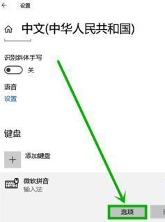 win10打字卡顿是怎么回事?win10打字卡顿严重完美解决教程