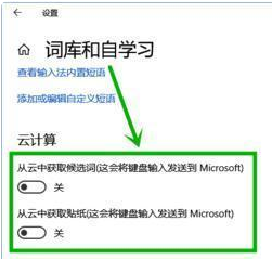 win10打字卡顿是怎么回事?win10打字卡顿严重完美解决教程