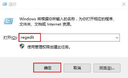 win10右键菜单没有新建文件夹解决教学