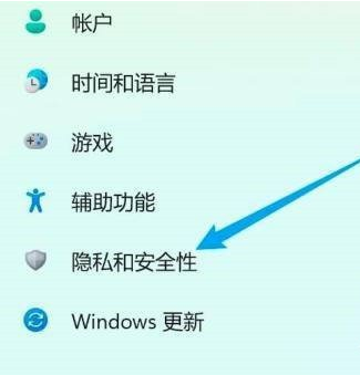 win11系统自带安全中心彻底关闭使用的方法教学