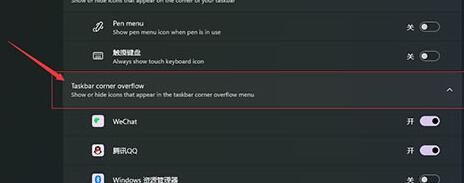 win11任务栏不显示时间怎么办？win11任务栏时间显示教学