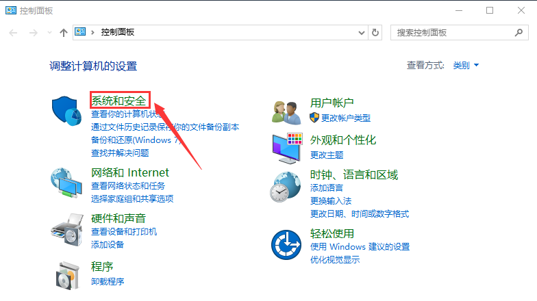 Win10桌面图标怎么去掉小盾牌?Win10去掉图标盾牌图文教程