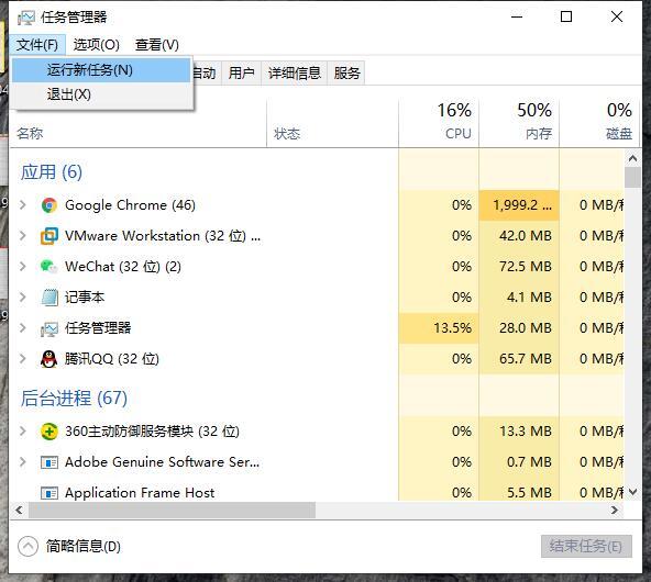 win10桌面图标全部隐藏无法使用怎么办？-纯净之家