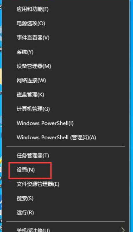 win10系统版本在哪看？win10如何查看电脑系统版本教学