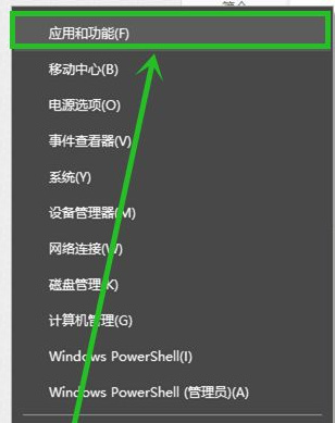 win10浏览器主页被2345篡改怎么改回来有效方法教学