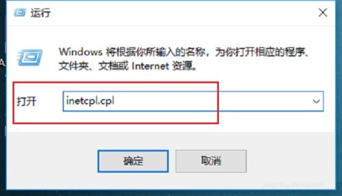 win10怎么阻止广告弹窗出现？win10阻止弹窗弹出设置方法