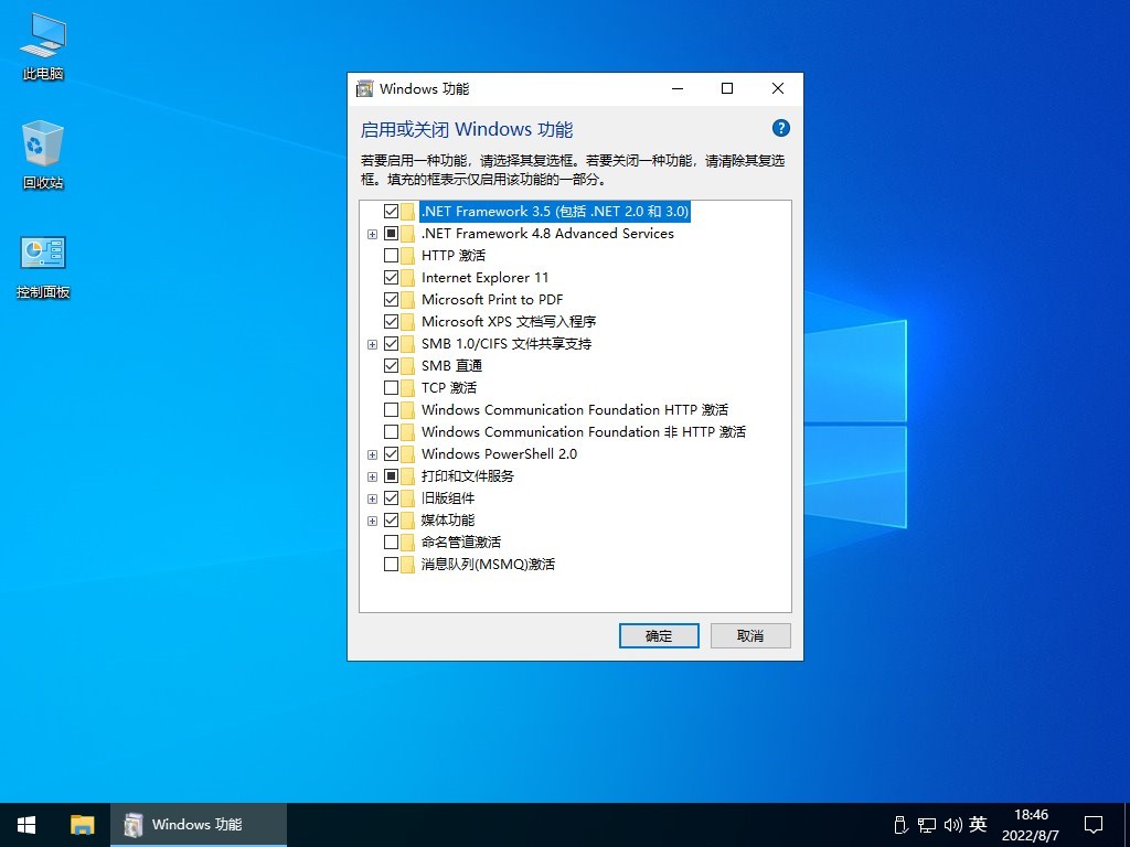 不忘初心Windows10 22H2 19045.1949 x64纯净精简版下载介绍