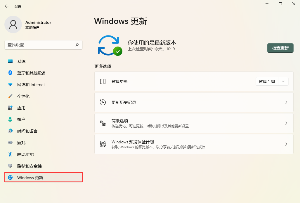 win11系统安装KB5014697补丁无法开启热点进行上网怎么办？