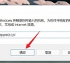 win11系统怎么卸载更新补丁?win11 KB5018496补丁卸载教程