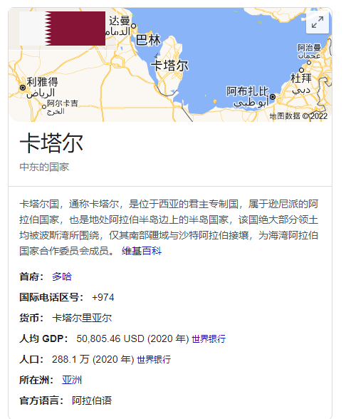 微软宣布在卡塔尔建设数据中心，创造 36000 个新就业机会