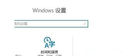 win10如何关闭游戏录屏提示？win10游戏录屏提示关闭教学