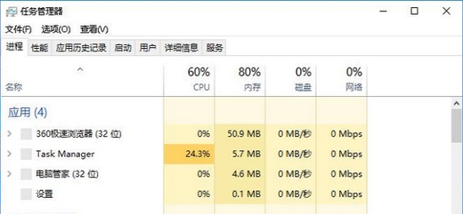 win10电脑黑屏只显示鼠标怎么解决？