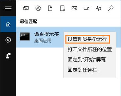 win10系统Administrator账户被禁用怎么解除?