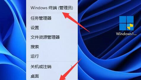 win11系统电脑关机后主机还在运行如何解决？