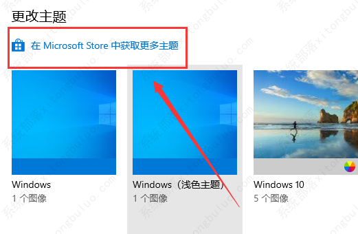 联想Win10 64位 校园专用版