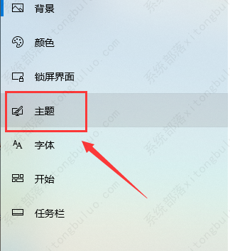联想Win10 64位 校园专用版