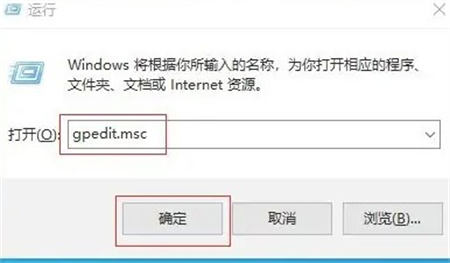 win10电脑无法关机怎么办？win10电脑无法关机解决方法分享