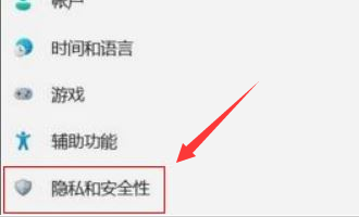 win11内核隔离有开启的必要吗？win11内核隔离关闭教学