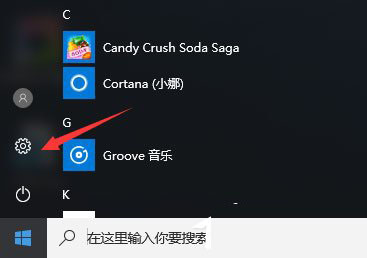 win10开机没有显示密码输入框怎么解决？