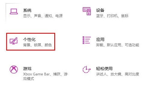 win10系统字体虚化怎么办？win10字体虚化解决办法分享