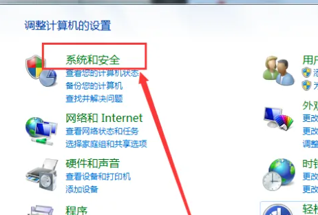 win7怎么取消休眠 Win7关闭电脑休眠功能的操作