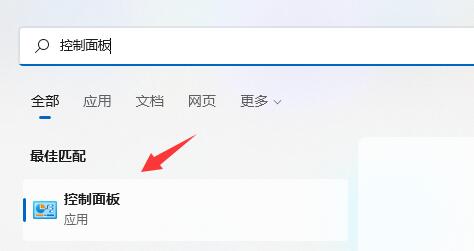 win11系统分区怎么设置加密？win11分区加密设置教学