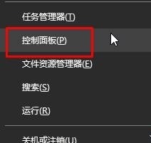win10提示GeForce Experience遇到错误且必须关闭怎么办?