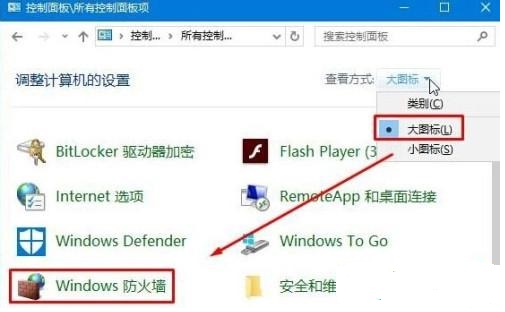 win10提示GeForce Experience遇到错误且必须关闭怎么办?