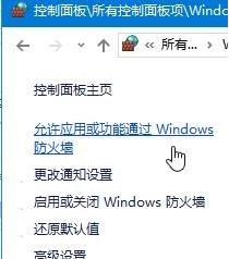 win10提示GeForce Experience遇到错误且必须关闭怎么办?