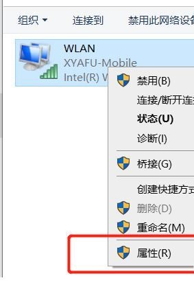 win10微软账号登录一直转圈怎么解决？