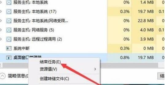 win10按Win键不弹出开始菜单怎么修复?