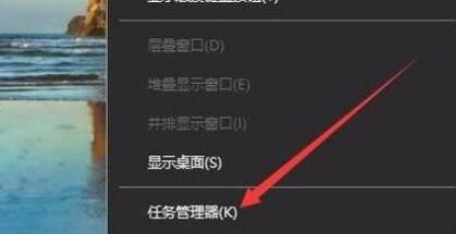 win10按Win键不弹出开始菜单怎么修复?