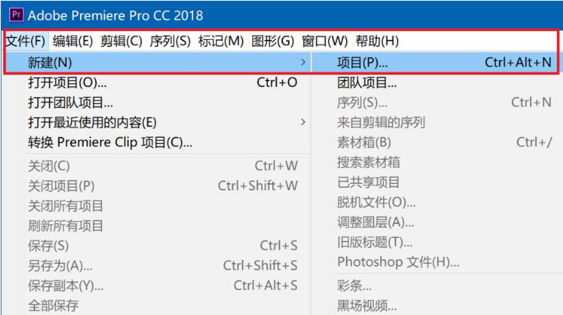 PR怎么制作渐变字幕？PR渐变字幕制作步骤分享