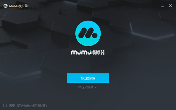 网易MuMu模拟器使用过程卡顿怎么进行设置？