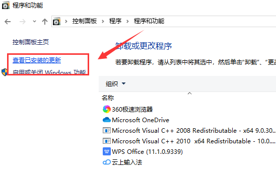 win10错误代码0xc0000050蓝屏怎么解决？