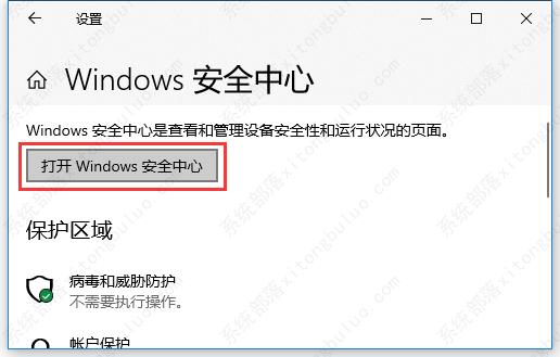 windows10最大精简版