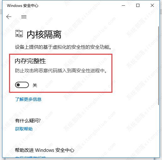 windows10最大精简版