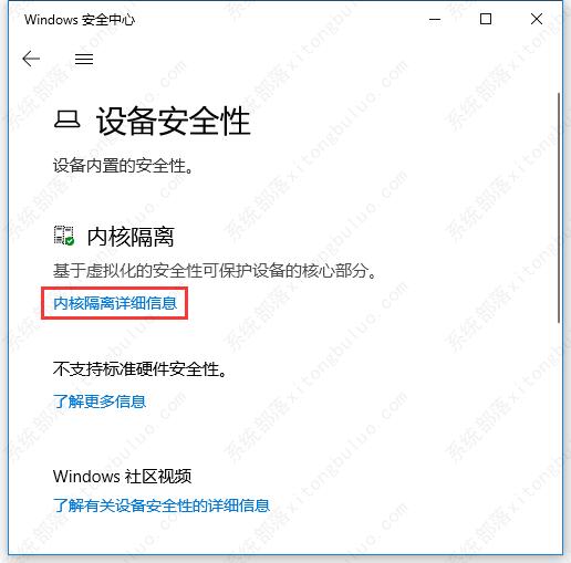 windows10最大精简版