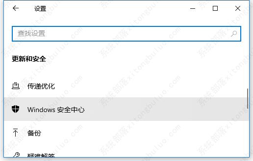 windows10最大精简版
