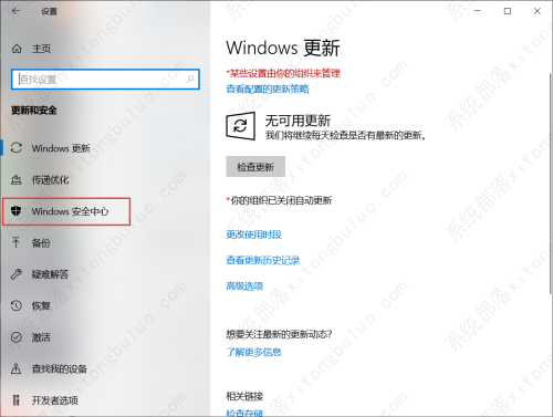 超凡大师win10低配精简版 V2022