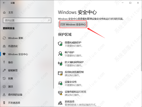 超凡大师win10低配精简版 V2022