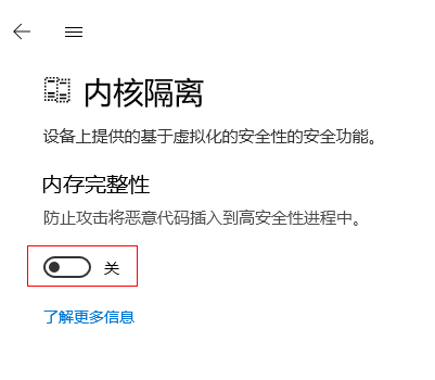 超凡大师win10低配精简版 V2022