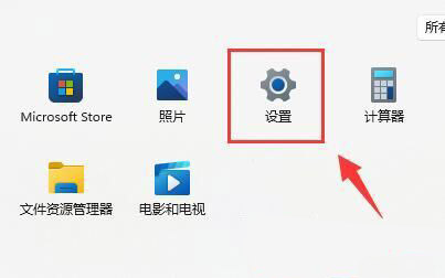 Win11怎么开启vt功能?win11开启vt过程步骤图解