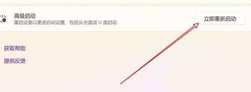 Win11怎么开启vt功能?win11开启vt过程步骤图解